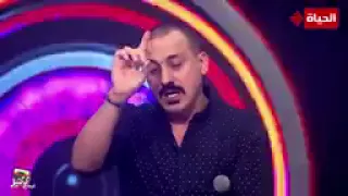 اغنية العو دياب من برنامج شريط كوكتيل دندنها