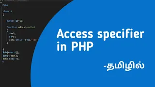 Access specifier or access modifier in PHP in Tamil