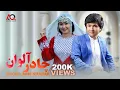 Download Lagu آهنگ هزارگی عارف شاداب ( چادر الوان ) Arif Shadab – \