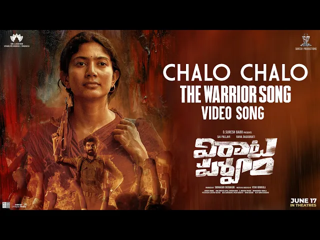Chalo Chalo - The Warrior - Virata Parvam (Telugu song)