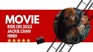 Download Ride On  | 2023 Jackie Chan Full Movie Hindi Explain | Trip TO Screen MP3