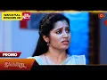 Download Lagu Ilakkiya - Special Promo | 21 Aug 2025 | Tamil Serial | Sun TV