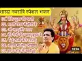 Download Lagu #leke pooja ki thali teri aarti utaru bholi maa 2025