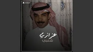 ياهل الهوى 