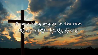Download We Are The Reason - Avalon [한국어 가사/번역] MP3