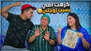 مرتي دارت ليا سحور باش نكره الأم ديالي…ماتخيلوش شنو درت ليها😢💔