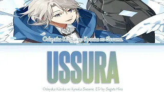 odayaka kizoku ussura suguta hina kan rom per 