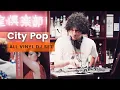 Download Lagu FULL VINYL | 70s 80s Japanese City Pop | Mino \u0026 Waterdamage(珍盤亭娯楽師匠) @OolongClub Bar