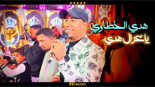 أغنية هدي الخطاوي يا غزال هدي        و محمد الأسمر يشعل محافظة الوادي الجديد        دندنها