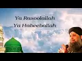 Download Lagu An Nabi Sallu Allaih Naat with Lyrics - Eid Milad un Nabi Naat Owais Raza Qadri