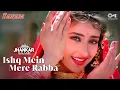 Download Lagu Ishq Mein Mere Rabba - Jhankar | Alka Yagnik | Kumar Sanu | Sanjay Dutt | Manisha Koirala | Sanam