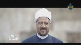 هذه هي الكلمات التي قالها سيدنا آدم حتى غفر الله له دعاء الأنبياء 