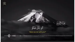 سورة الحديد بصوت شريف مصطفى بصوت جميل جدا جدا 