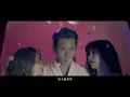 玖壹壹(Nine one one) - 一生只督妳一人  JUST DO YOU 官方MV首播 〖請問，還有哪裡需要加強〗電影主題曲