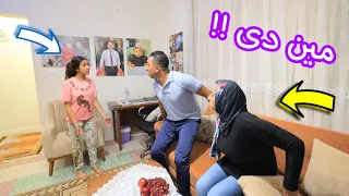 بنت صغيرة تصحى من النوم شوف حصل اية 