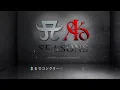 AK-69 - SEASONS feat. ayumi hamasaki [Audio Visualizer]
