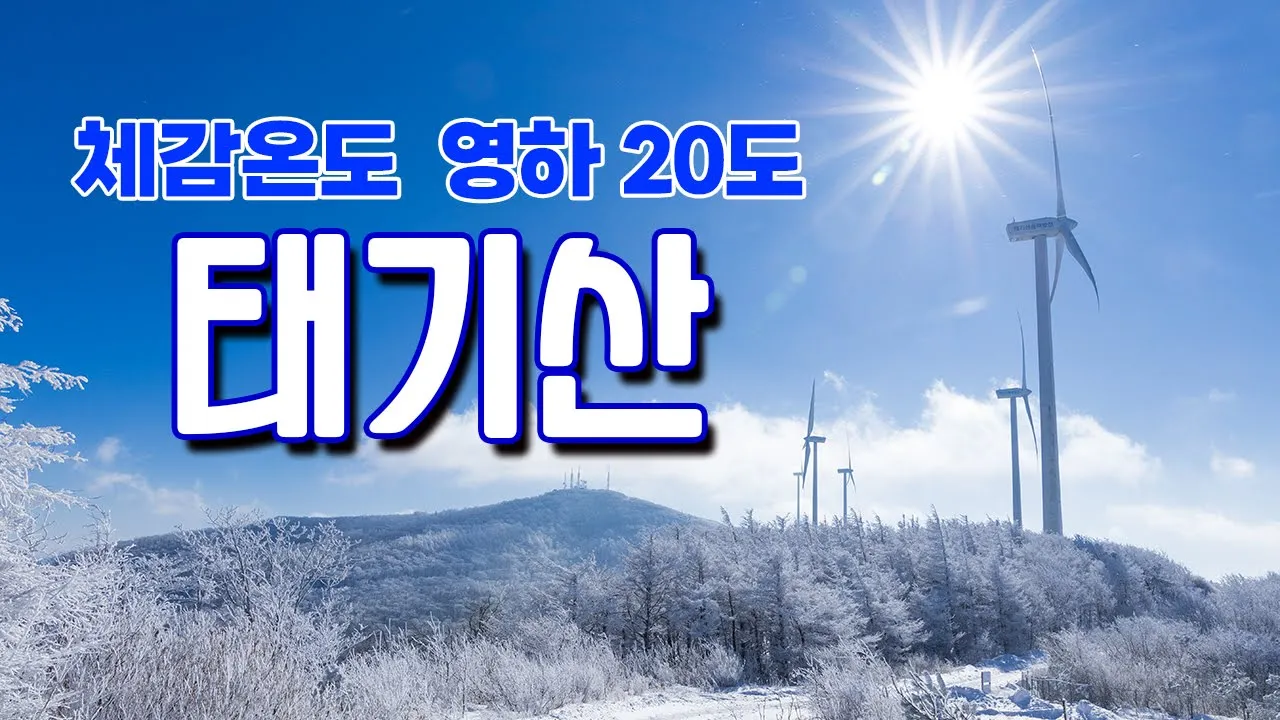 관련 영상 썸네일