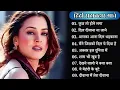 Download Lagu 90’S Old Hindi Songs💘 90s Love Song💘 Udit Narayan, Alka Yagnik, Kumar Sanu 🥰 Hindi Jukebox Songs