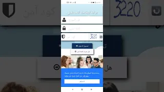 كيفية إعادة إرسال رمز التفعيل لتفعيل عضوية شريك جديد في شركة DXN  كيفية إعادة إرسال رمز التفعيل لتفعيل عضوية شريك جديد في شركة DXN