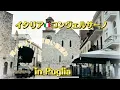 Conversano