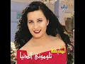 العاشقين