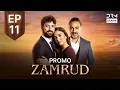 Lagu Zamrud Upcoming Episode 11 | Promo | Turkish Drama in Urdu | UE2O