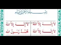 Download Lagu MAJLISUNNOOR