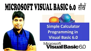 4 Simple Calculator Programming in Visual Basic 6 0