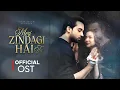Download Lagu Meri Zindagi Hai Tu - Official Ost | Atif Aslam | Hania Aamir - Bilal Abbas