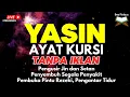 Download Lagu Surah Yasin Merdu |  Ayat Kursi Pengusir Setan dan Penyembuh Segala Macam Penyakit, Ngaji Merdu