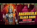Download Lagu RAGHUKULA TILAKA RARA  SONG REMIX BY DJ BHASKAR BOLTHYE AN DJ GANESH NGKL