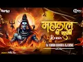 Lagu Mahakal Ki Gulami | Jai Shree Mahakal | Dj Karan Kahar Dj Sonu
