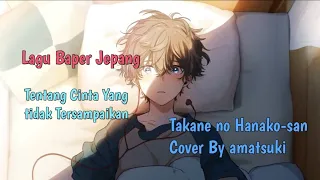 Download Lagu Jepang Cinta yang tidak tersampaikan | Takane no Hanako-san by amatsuki | Subtitle Indonesia MP3