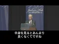 Download Lagu ジャクソンホール意訳: FRBの戦略変更。5年前の常識は通用しない。何が変わった？コンセンサス声明改訂点。