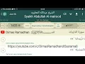 Download Lagu 51. Adz-Dzariyat ١٤٣٣ھ Syaikh Abdullah Al Matrood 1433 Indonesia الشيخ عبدالله المطرود سورة الذاريات