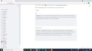 Streamlit Language Translation app