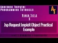 Request implicit object part-9 Implicit Objects request