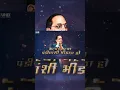 Download Lagu Babasaheb Ambedkar Hd WhatsApp DJ Song Status 2025 VINAY REMIX VNP
