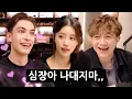Download Lagu When British Uni Students meet a K-Pop Star...!?!