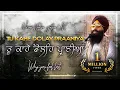 Download Lagu Tu Kahe Dolay Praniyaa | ਤੁ ਕਾਹੇ ਡੋਲਿਹ ਪ੍ਰਾਣੀਆ | Why You Feel Lost | Soothing Gurbani Kirtan | NKJ