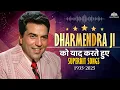 Honoring Dharmendra Ji – Golden Era Superstar | All-Time Superhit Songs