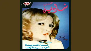                دندنها