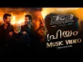Lagu Priyam Music Video (Malayalam) - RRR - Vijay Yesudas, Maragathamani | NTR, Ram Charan | SS Rajamouli