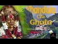 Download Lagu 102_Khandala_che_Ghata__ Ekvira_aai_||_DJ_KAKSH_||_#aai_ekvira#khandala