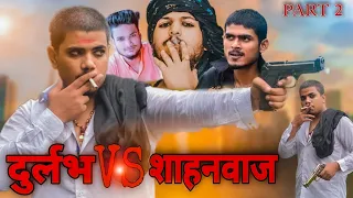durlabh kashyap real story gangster ujjain kohinoor part 2 shortfilm facebookking