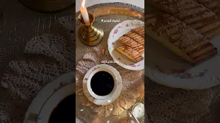 قهوة العصر وهدوء الروح Shorts  قهوة العصر وهدوء الروح Shorts