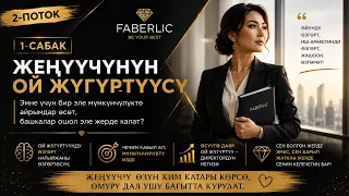 Уландысы