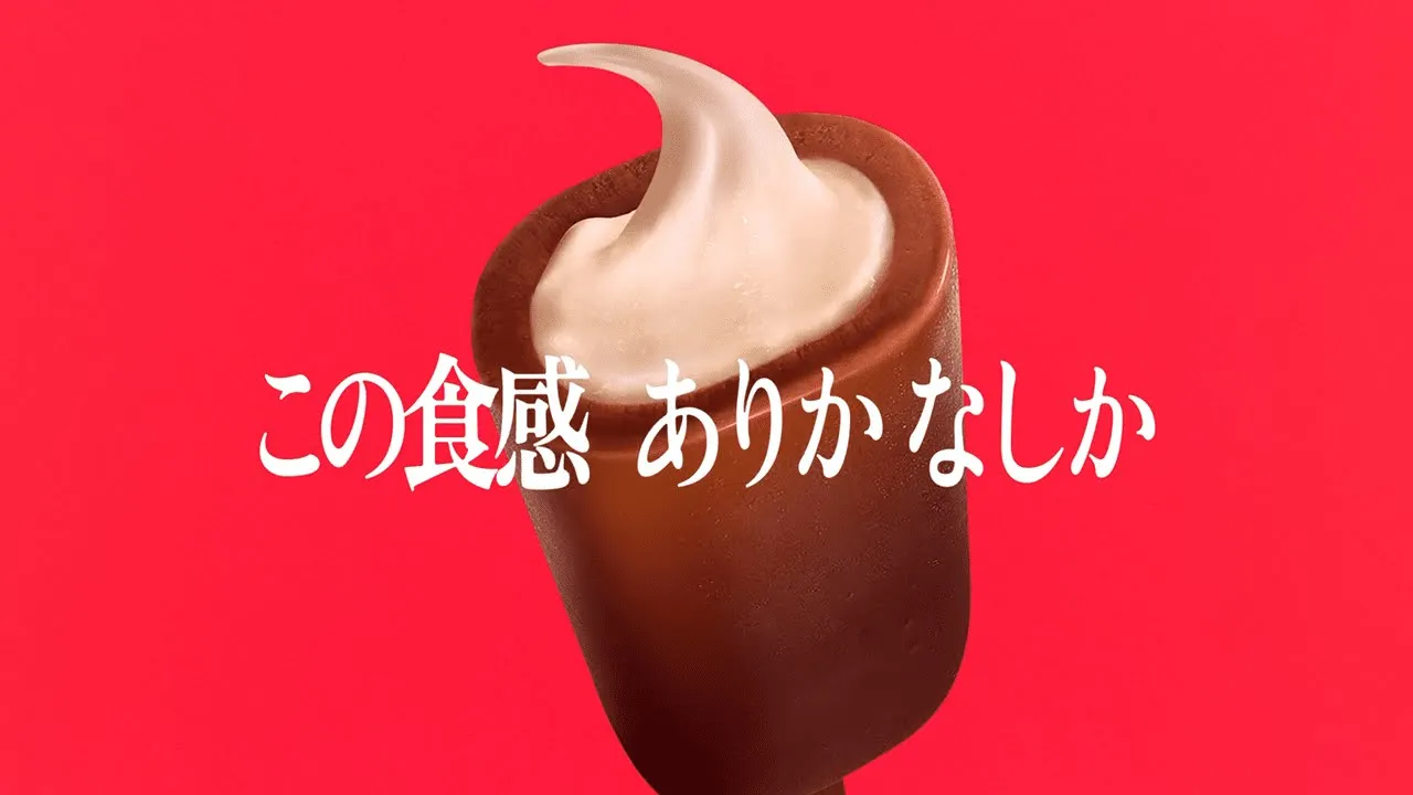 赤城乳業ミルクレアのCMまとめ。伸びる猫がかわいい！
