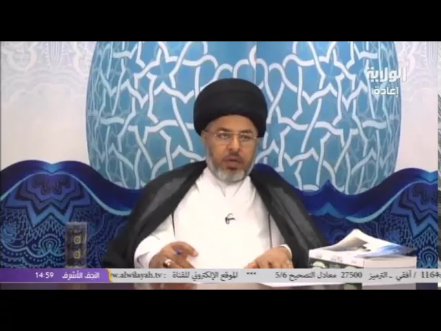 ⁣السيد خضير المدني _ فقه الصادق 24 \ 6 \ 2016