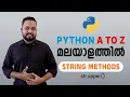 String Methods in Python Python Malayalam Tutorial Python Full Course For Beginners in Malayalam